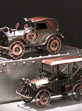 复古老爷车汽车小摆件创意现代轻奢客厅酒柜店铺工业风家居装饰品