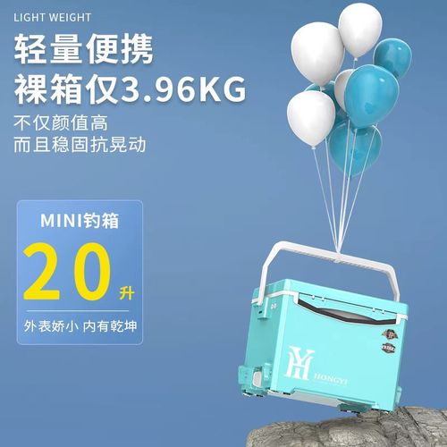 优选钓箱超轻钓箱升降钓鱼箱子套鱼箱保温箱钓鱼箱台钓箱 - 图1