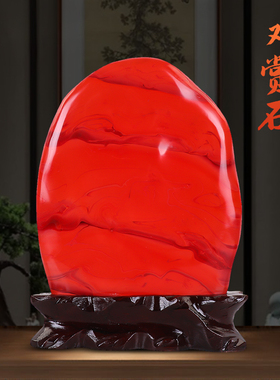 优选鸡血石原石摆件奇石景观石家居客厅办公室装饰南非红碧玉观赏