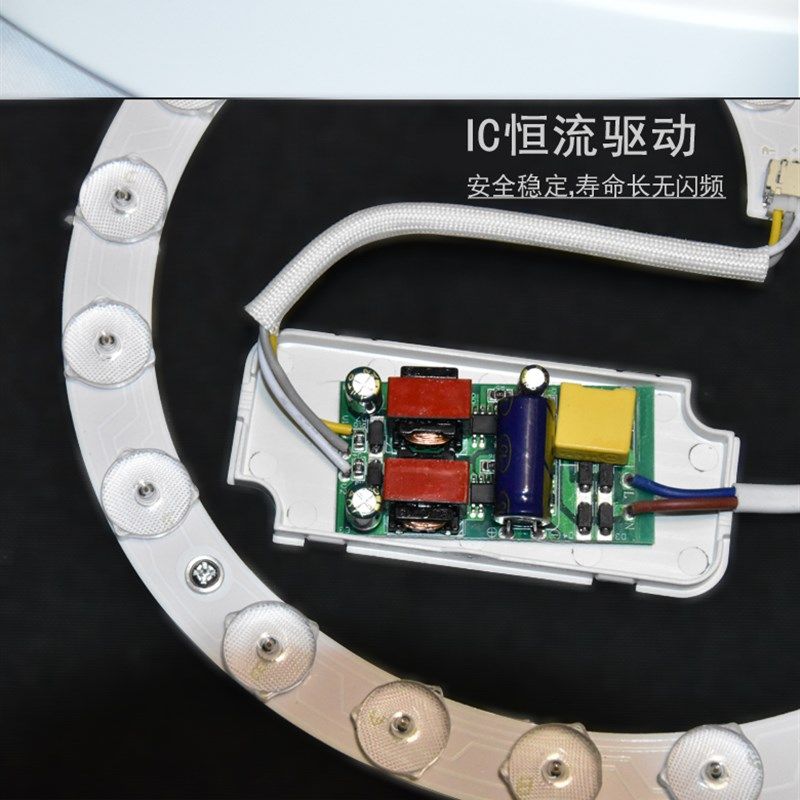 优选LED吸顶灯灯芯圆形改造灯板改装光源环形替换灯管灯条家用灯,淘宝优惠券,粉丝福利购,淘宝优惠卷