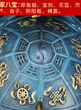 优选吉善缘《八宝龙龟》铜龙龟摆件 铜八卦兽龙头龟家居装饰礼品0