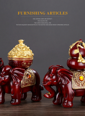 优选大象摆件一对工艺品乔迁开业礼品办公室桌客厅酒柜玄关家居装