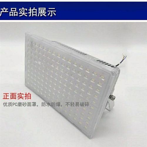 优选蚂蚁灯LED耐高温投光灯50W100W200W灯仓库厂房食品厂广场户外 - 图1