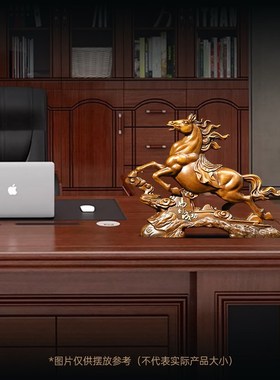 优选马到成功马摆件招财生肖马客厅酒柜办公室桌面装饰品乔迁开业