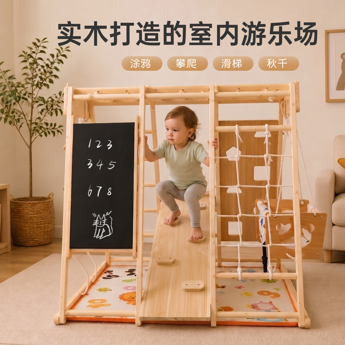 图2