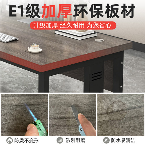 办公桌电脑桌单人简约现代办公室桌椅组合员工位职员桌实木老板桌 - 图0