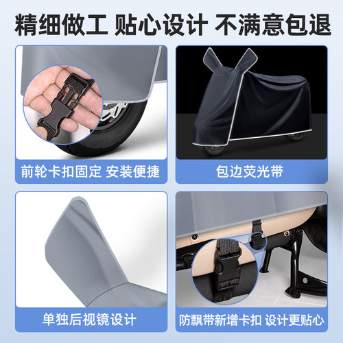 适用爱玛空军骁龙A510/AB50/pro电动车防雨罩防晒车衣改装饰配件 - 图3