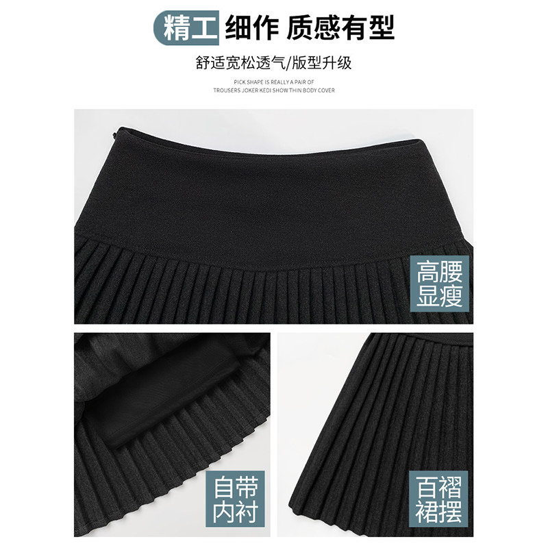 白色百褶半身裙女2026年新款美式复古时尚气质显瘦百搭高腰a字裙,淘宝优惠券,粉丝福利购,淘宝优惠卷