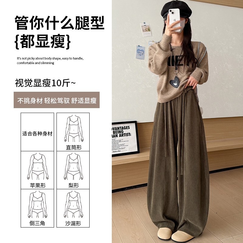 深灰色毛呢阔腿裤女2026新款秋冬休闲运动卫裤松弛垂感糯米香蕉裤,淘宝优惠券,粉丝福利购,淘宝优惠卷