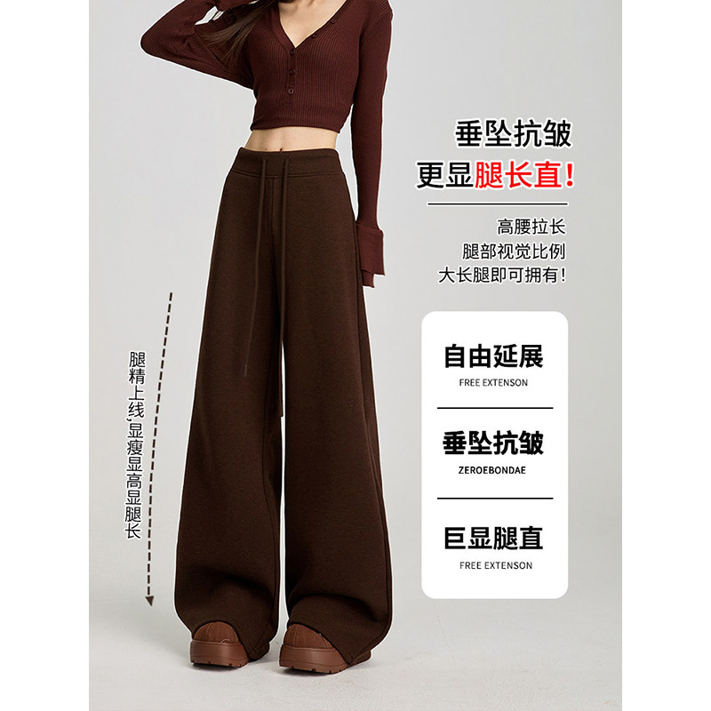 白色微喇运动裤女秋冬垂感窄版直筒醋酸羊毛糯米裤加厚阔腿卫裤子,淘宝优惠券,粉丝福利购,淘宝优惠卷