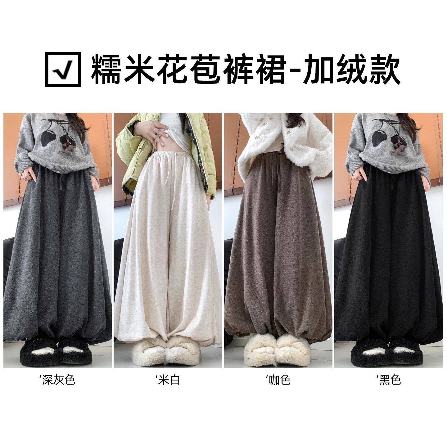 深灰色复古高腰花苞裙裤女秋冬季2026新款慵懒风显瘦垂感半身裙裤,淘宝优惠券,粉丝福利购,淘宝优惠卷