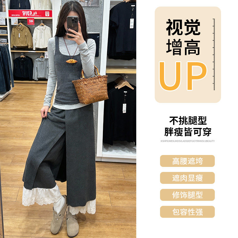 假两件蕾丝花边阔腿裤女秋冬季2026新款百搭舒适高腰显瘦半身裙裤,淘宝优惠券,粉丝福利购,淘宝优惠卷