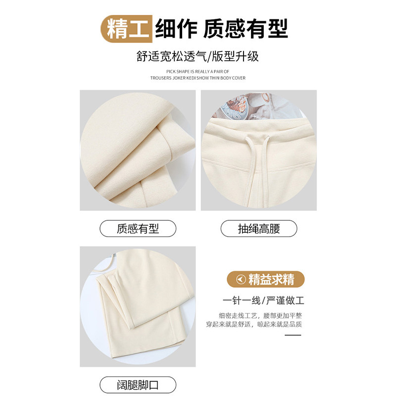 百搭加绒加厚阔腿裤女2025新款秋冬高腰显瘦糯米裤瑜伽运动卫裤子,淘宝优惠券,粉丝福利购,淘宝优惠卷