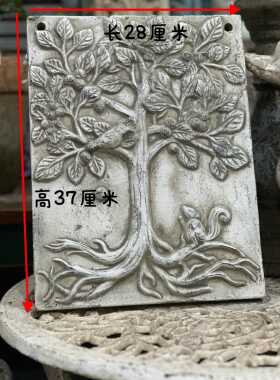 手压红陶做旧普罗旺斯风格大挂画板 花园庭院露台客厅 红陶摆件
