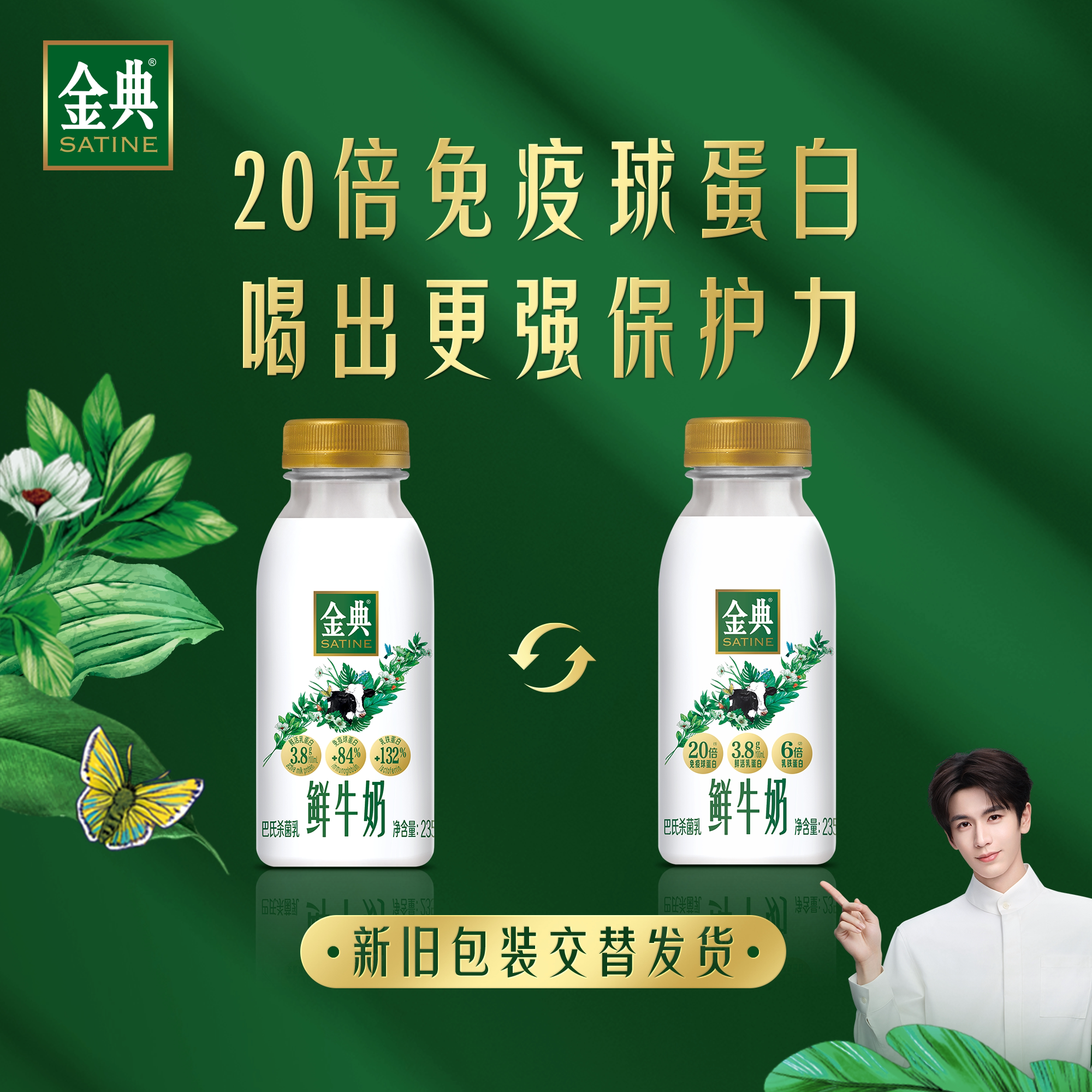 图 2