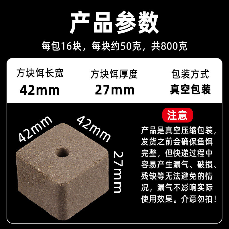 老G翠花方块钓鱼饵料钓鲢鳙专用抛投白鲢方块打窝料酸臭草莓腥臭 - 图2