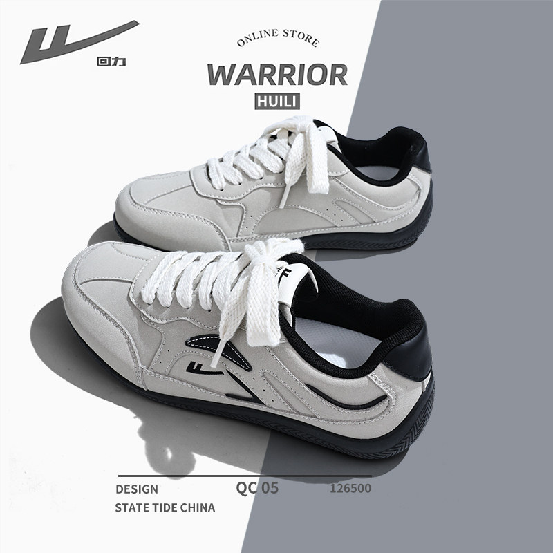 回力德训鞋男款2026春季新款小众原创赛车鞋百搭运动休闲板鞋子潮,淘宝优惠券,粉丝福利购,淘宝优惠卷