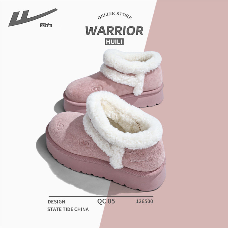 回力厚底雪地靴女款冬季加绒加厚2025新款保暖毛毛棉鞋子可爱短靴,淘宝优惠券,粉丝福利购,淘宝优惠卷