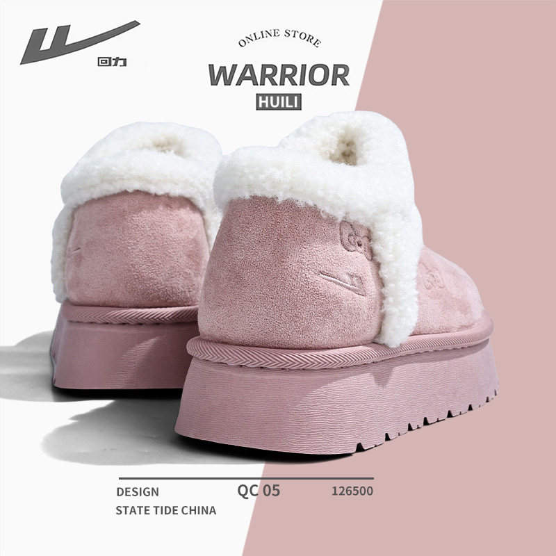 回力厚底雪地靴女款冬季加绒加厚2025新款保暖毛毛棉鞋子可爱短靴,淘宝优惠券,粉丝福利购,淘宝优惠卷