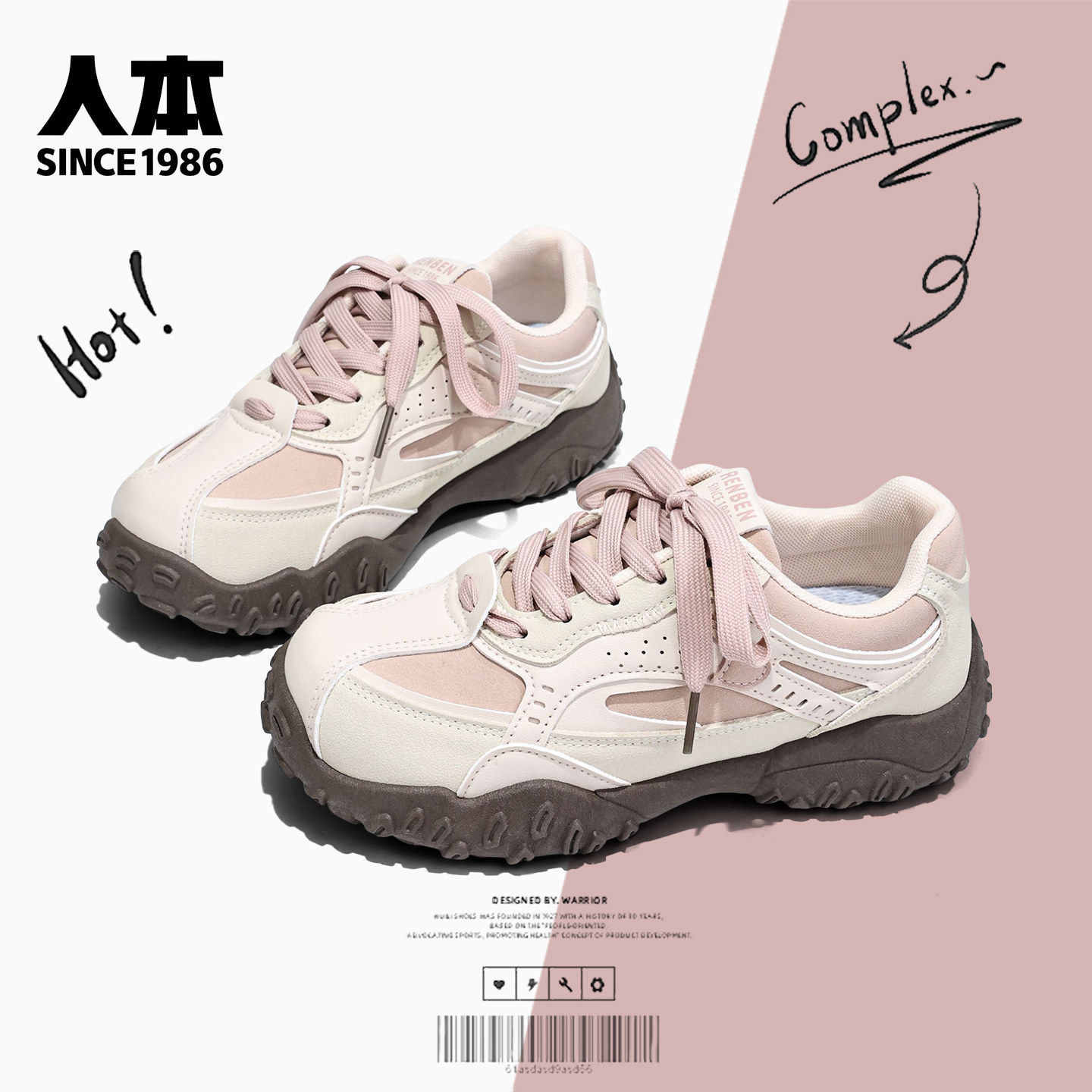 人本加绒登山鞋女款2025秋冬新款保暖百搭德训休闲鞋子爆款运动鞋,淘宝优惠券,粉丝福利购,淘宝优惠卷