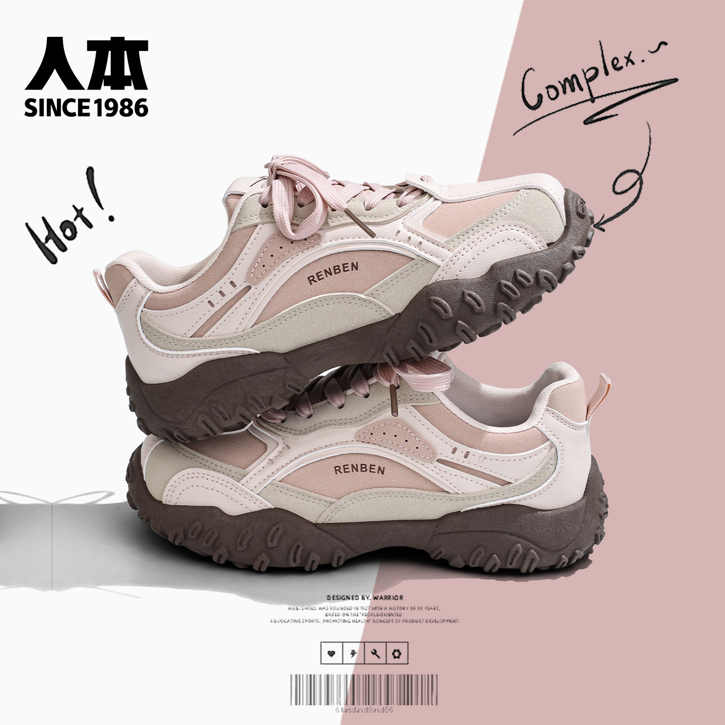 人本加绒登山鞋女款2025秋冬新款百搭爆款运动鞋子厚底休闲德训鞋,淘宝优惠券,粉丝福利购,淘宝优惠卷