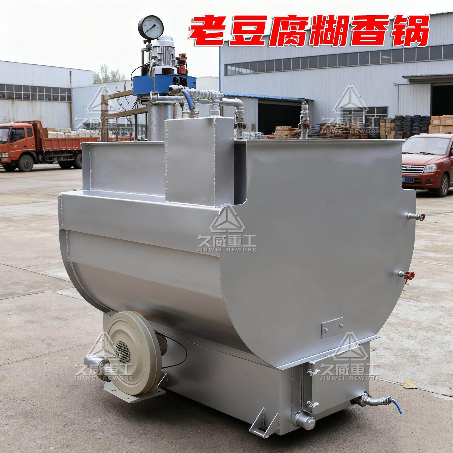 环保糊香锅豆腐专用豆浆煮浆锅无烟无尘环保豆腐专用锅商用大铁锅,淘宝优惠券,粉丝福利购,淘宝优惠卷