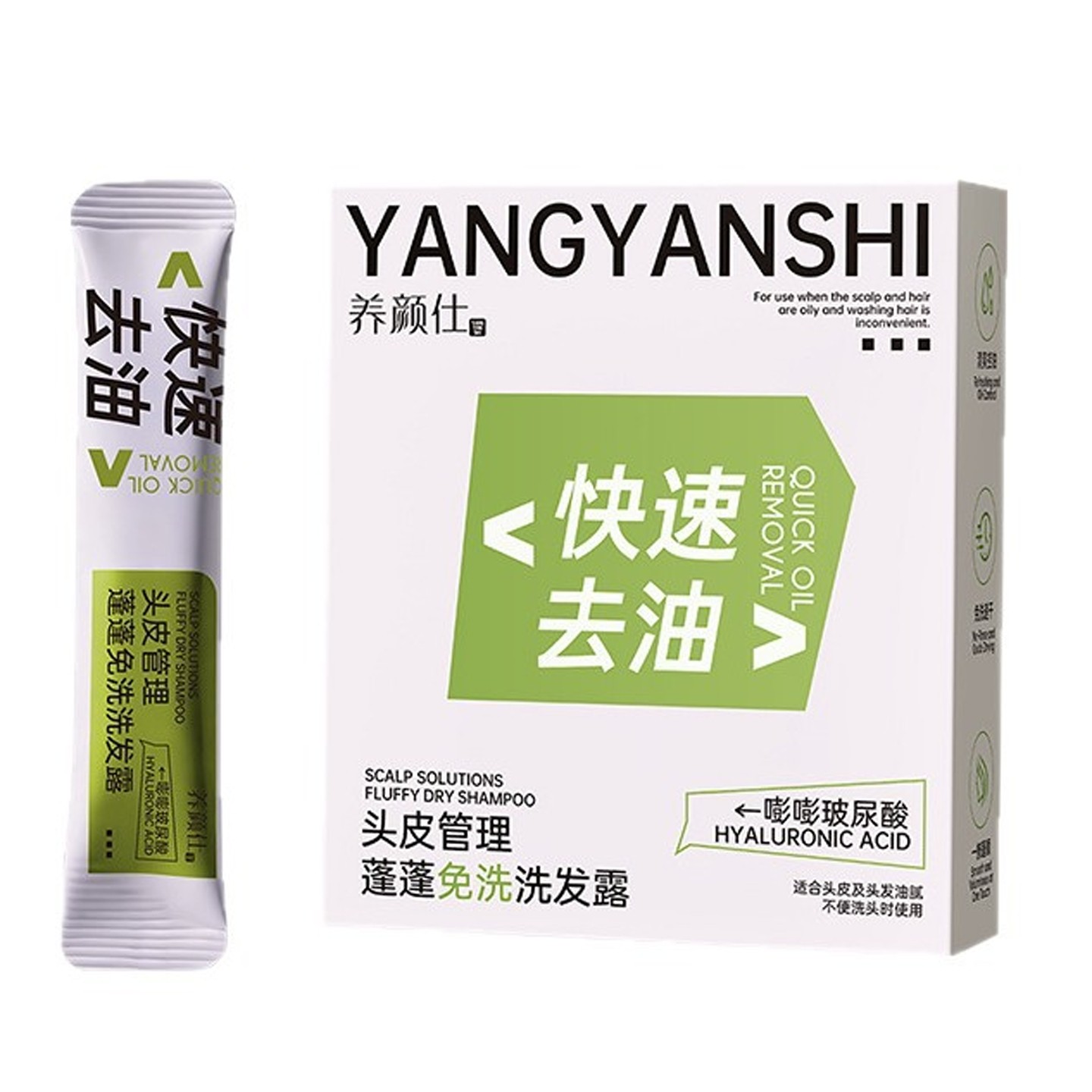 免洗洗发水蓬松控油喷雾 头发去油蓬松神器 便携干发,淘宝优惠券,粉丝福利购,淘宝优惠卷