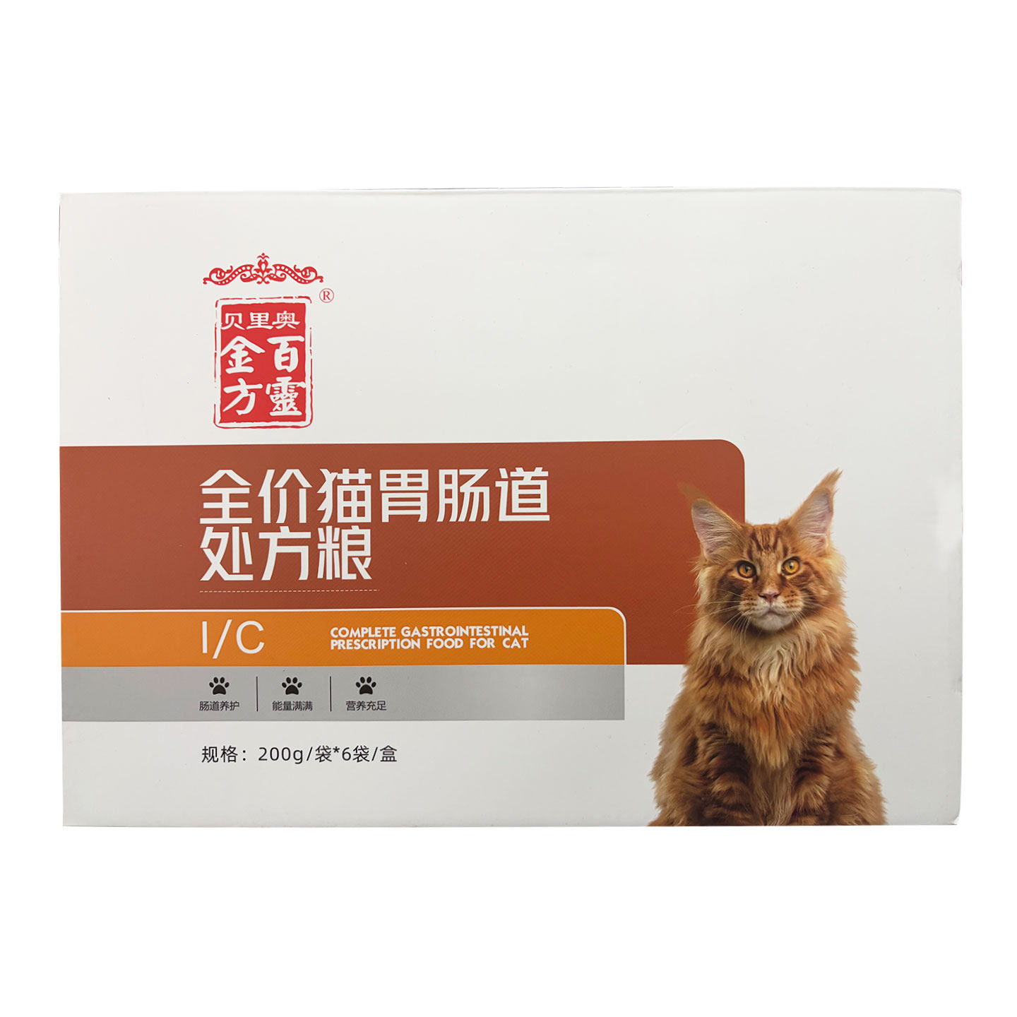 贝里奥百灵金方全价处方粮猫用胃肠道猫咪肠胃道能量补充营养补充 - 图0