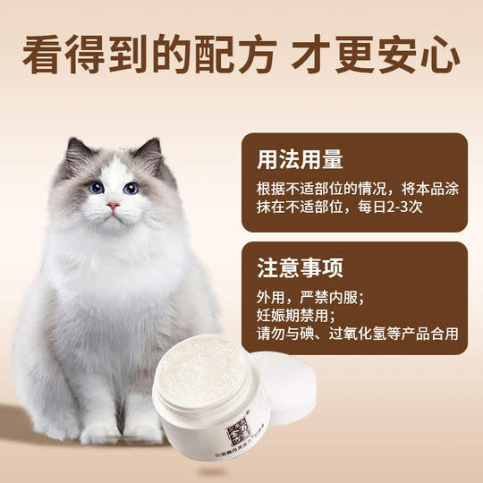 贝里奥百灵金方抑菌膏抑菌液抑菌粉抑制葡萄球菌大肠杆菌皮肤喷剂