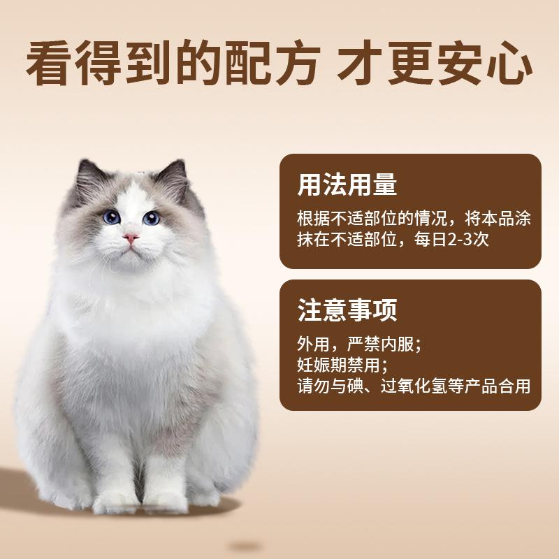 贝里奥百灵金方抑菌膏10g抑制金黄色葡萄球菌大肠杆菌管状6g膏15g - 图2