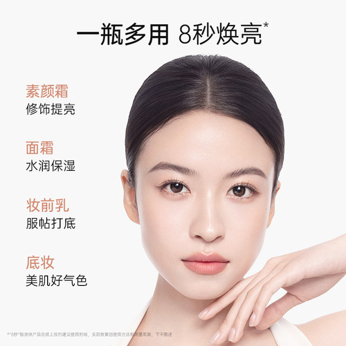 袋鼠妈妈素颜霜bb霜粉底液护肤品面部懒人面霜遮瑕官方正品旗舰店 - 图1