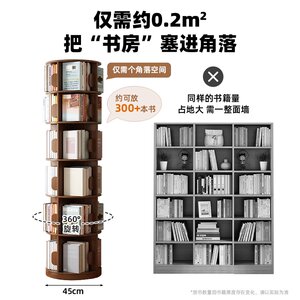 顾家家居实木旋转书架书柜家用可移动落地置物架转角一体靠墙窄柜
