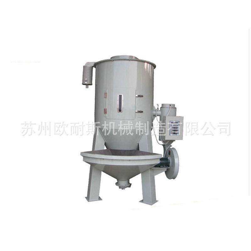 塑料机械干燥机化工业多用立式干燥搅拌机欧耐斯脱水干燥机,淘宝优惠券,粉丝福利购,淘宝优惠卷