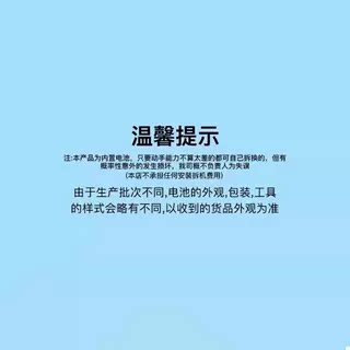 适用OPPO 一加5/6/7/8/1+ 9pro电池BLP827/759/BLP699/685/BLP637 - 图3