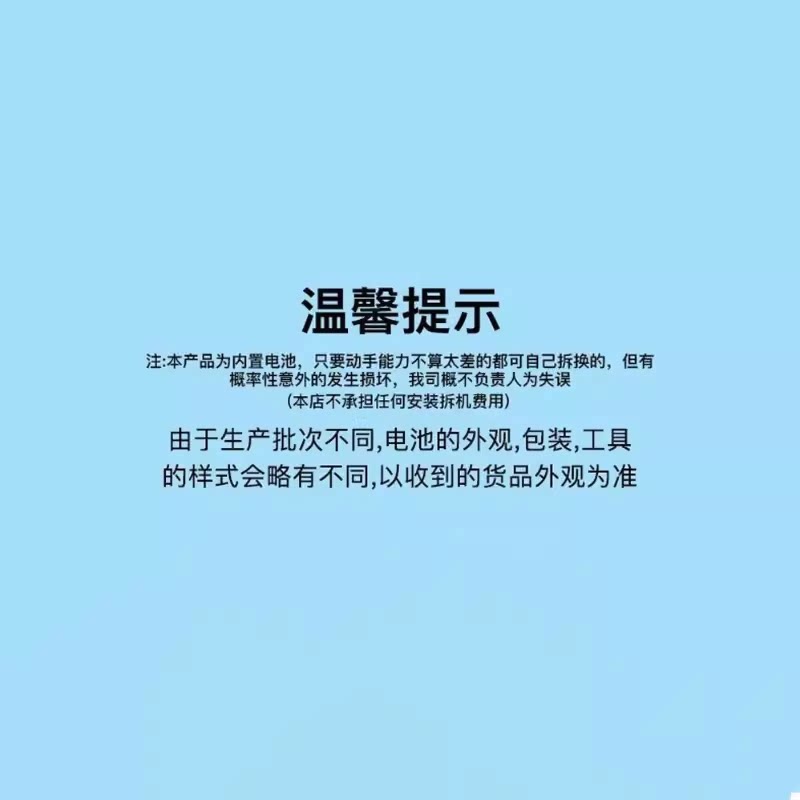 适用于优畅享20 Plus 优畅享30e VP003 VP002 VP001全新电池