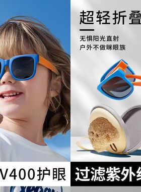 新款多巴胺儿童折叠太阳镜宝宝防紫外线墨镜遮阳舒适男女童眼镜