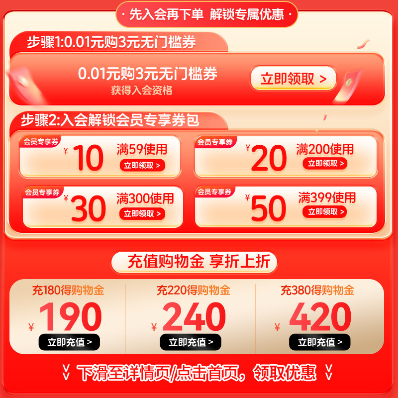 佳加复方葡萄糖酸钙口服溶液6支液体钙儿童成人通用钙缺乏症补钙