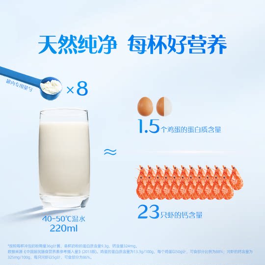 New Year Gift: Raise a Cow Pure Milk Powder 700g