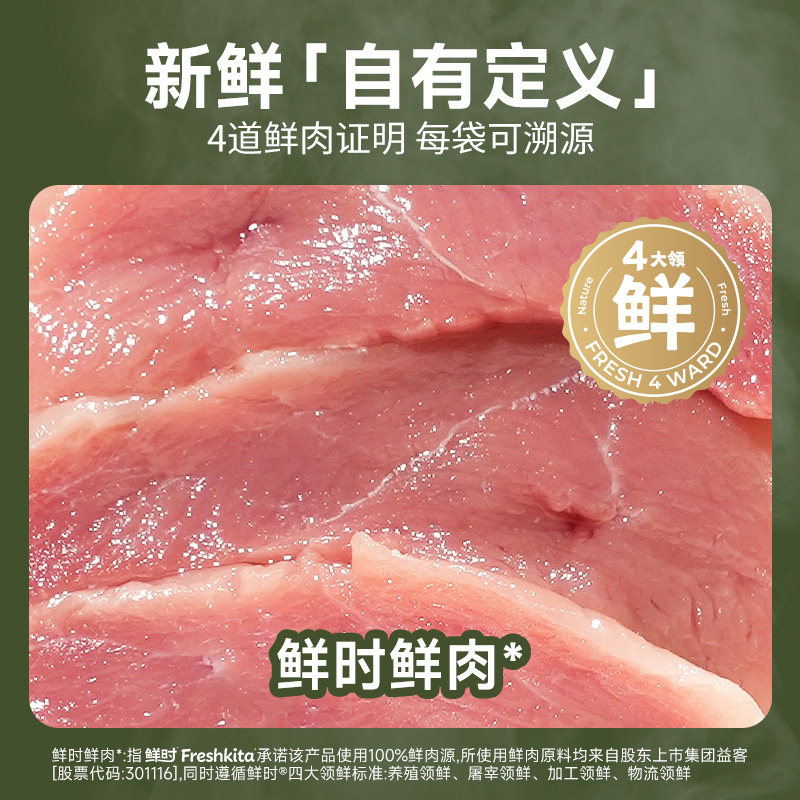 商品缩略图 3