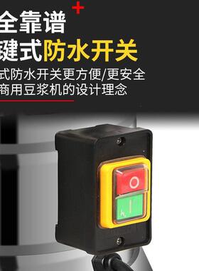食堂豆浆机商用早餐店用渣浆分离豆腐脑机全自动电动家用磨浆机