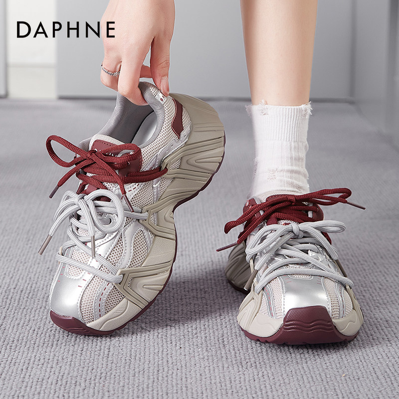 达芙妮厚底增高老爹鞋2026爆款复古银红网面板鞋运动休闲鞋子女士,淘宝优惠券,粉丝福利购,淘宝优惠卷