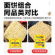 South Korea imported tumbler instant noodles noodles hot pot noodles ramen instant noodles Korean catering boiled noodles