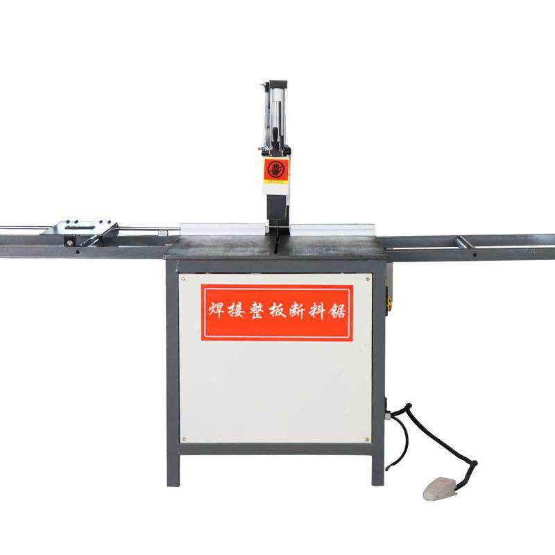 全铝家居650焊接整板裁板工业铝型材铝板直切90度断料机开料锯,淘宝优惠券,粉丝福利购,淘宝优惠卷