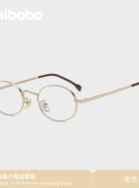 mikibobo新款韩系金丝书呆子眼镜