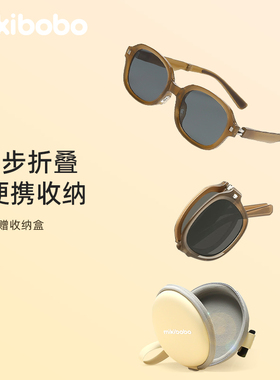 mikibobo可折叠墨镜方圆女高级感2025新款防紫外线偏光太阳眼镜