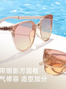 mikibobo折叠墨镜太阳镜儿童亲子出游时尚百搭遮阳防晒开车专用