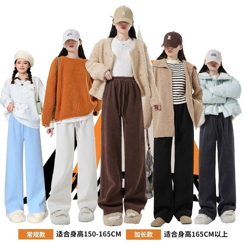 咖色雪尼尔阔腿裤女秋冬2025新款高腰休闲直筒加绒人字纹针织裤子,淘宝优惠券,粉丝福利购,淘宝优惠卷