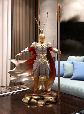 齐天大圣创意摆件客厅电视柜旁中式家居玄关孙悟空乔迁送礼装饰品