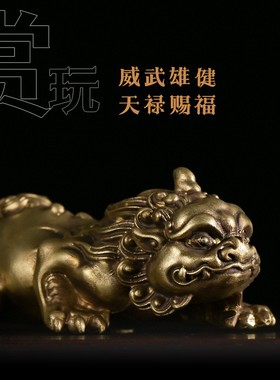 全铜貔貅手把件盘玩男士招财转运财源滚滚吊坠随身把玩件文玩镇纸