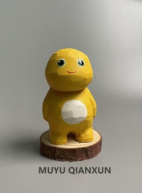 优选手工木雕可爱小龙摆件卡通治愈系小公仔玩偶车载办公室桌面装